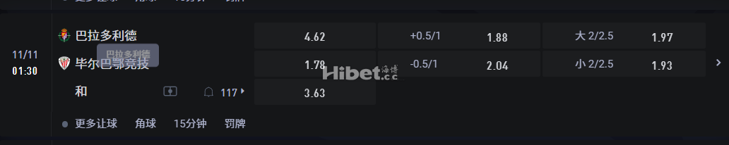 西班牙甲级联赛  1/11 01:30 巴拉多利德 VS毕尔巴鄂竞技