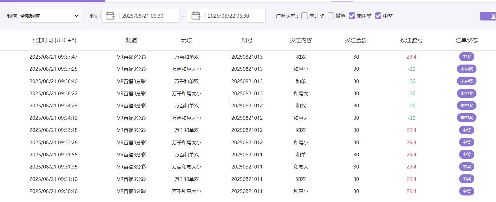 彩票玩一波又收获