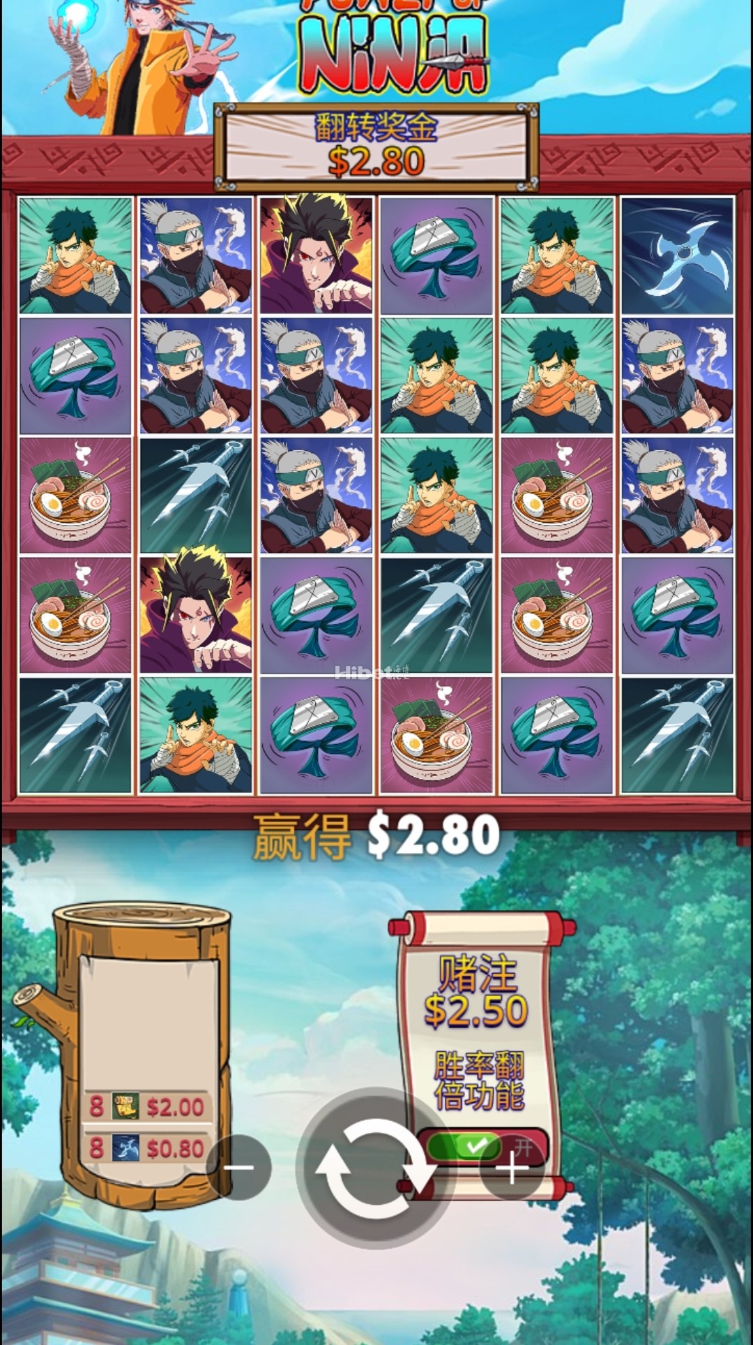 武力忍者太不给力了