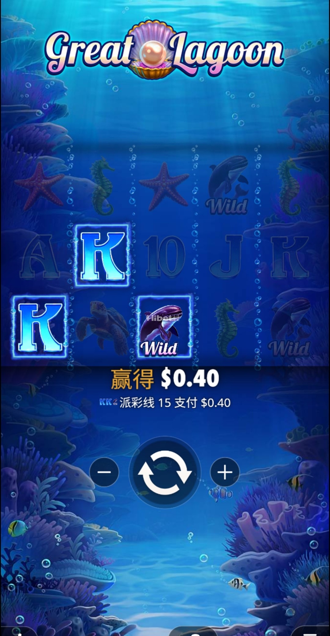 大泻湖不行的亏了