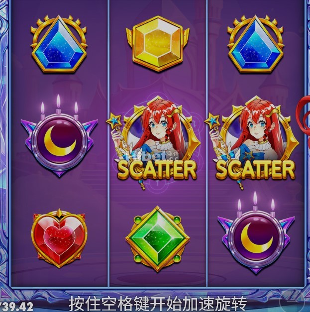 星光公主是又是亏损了4元