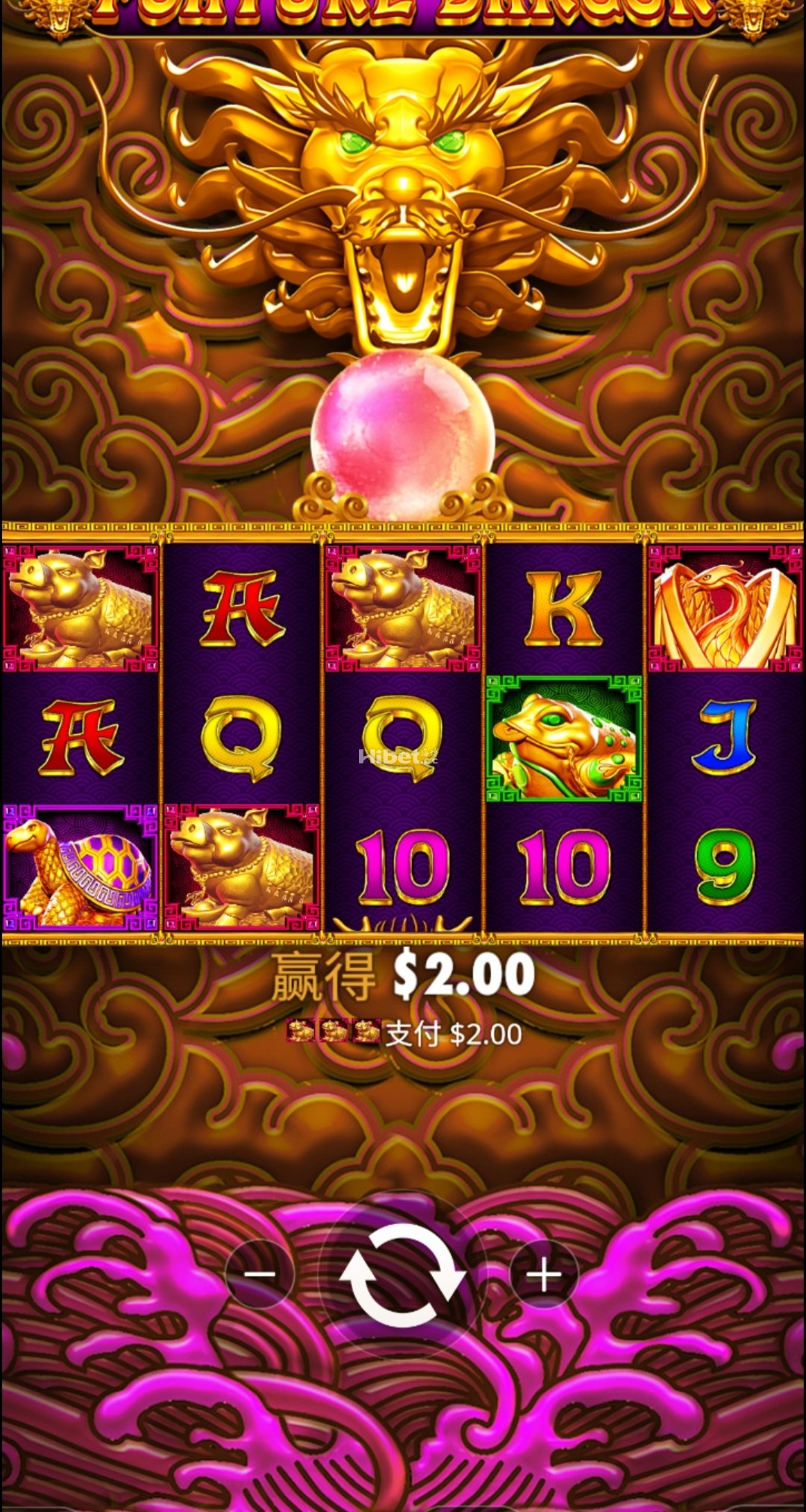 神龙运财没有运气亏损了