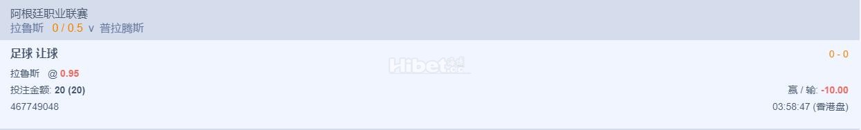 阿甲搞了一手拉鲁斯的盘口是挂了啊