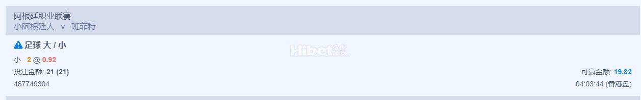 阿甲的比赛来一手小球啦