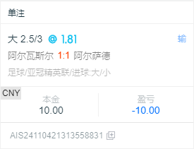 搞了一场亚冠大球黑比，太坑人了