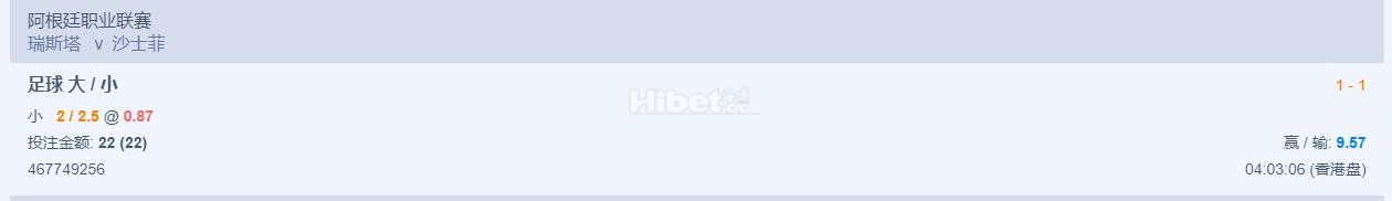 瑞斯塔的小球的盘口是拿下来了