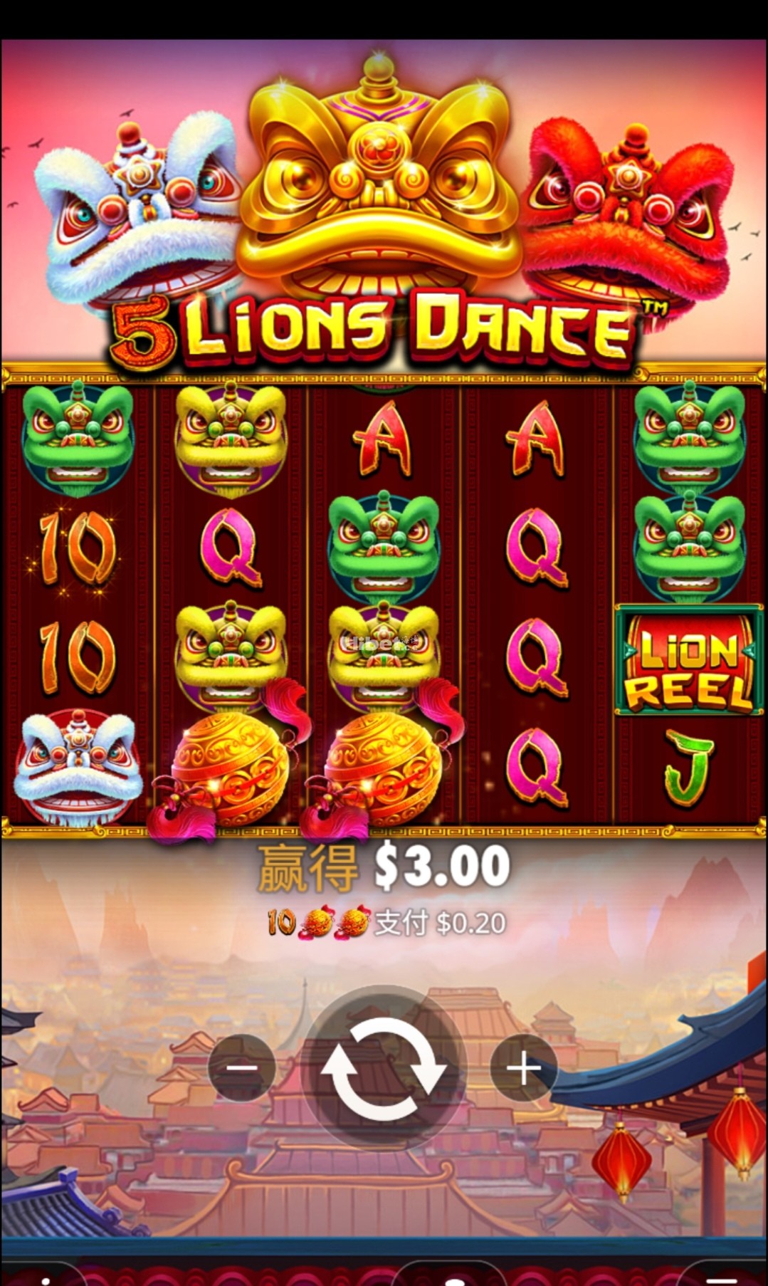 五狮团拜免费转不给力没有什么输赢