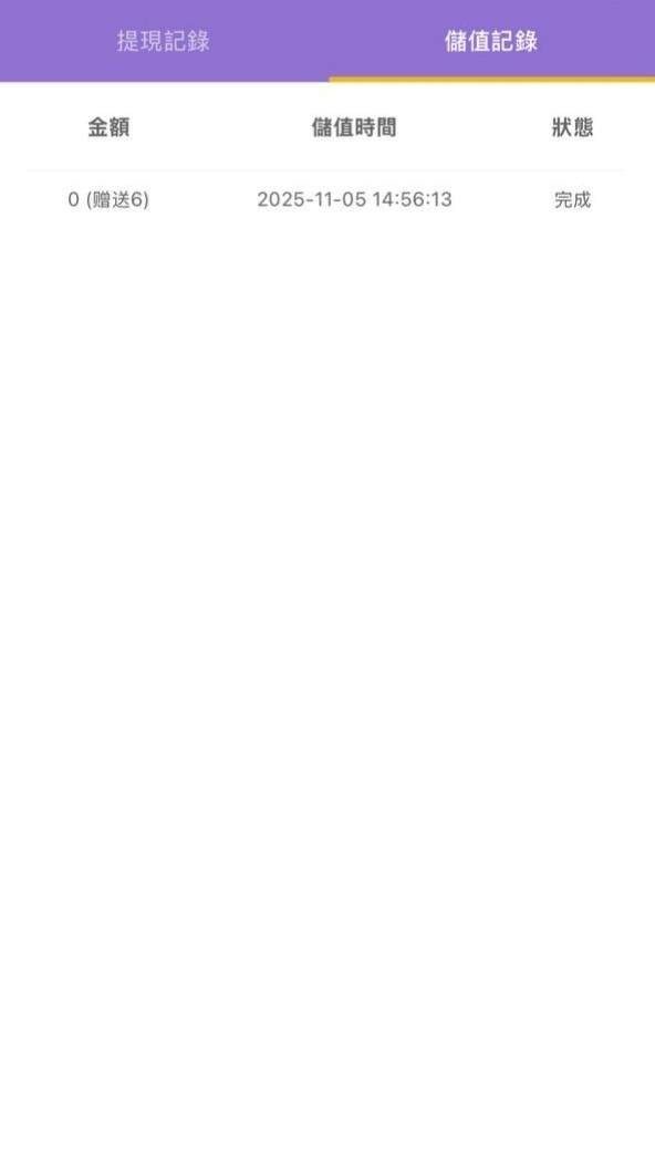 【甜蜜蜜直播】注册联系在线客服申请电话彩金送6