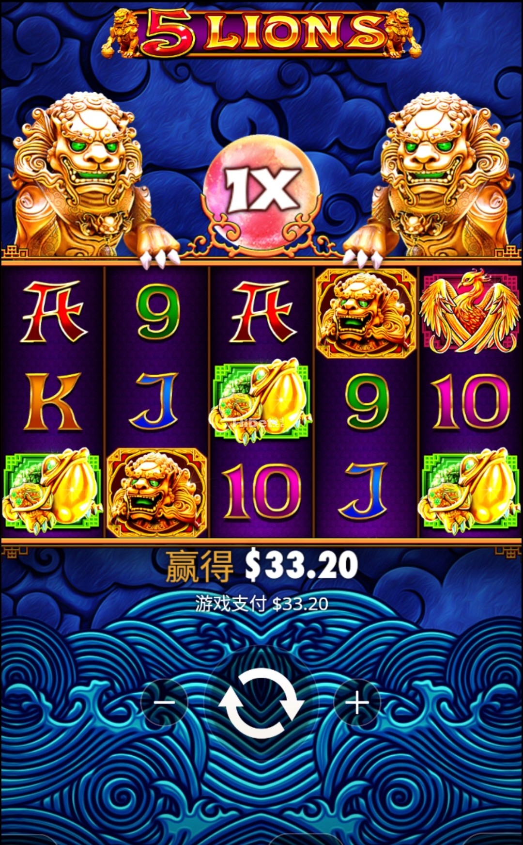 5雄狮不错的盈利了