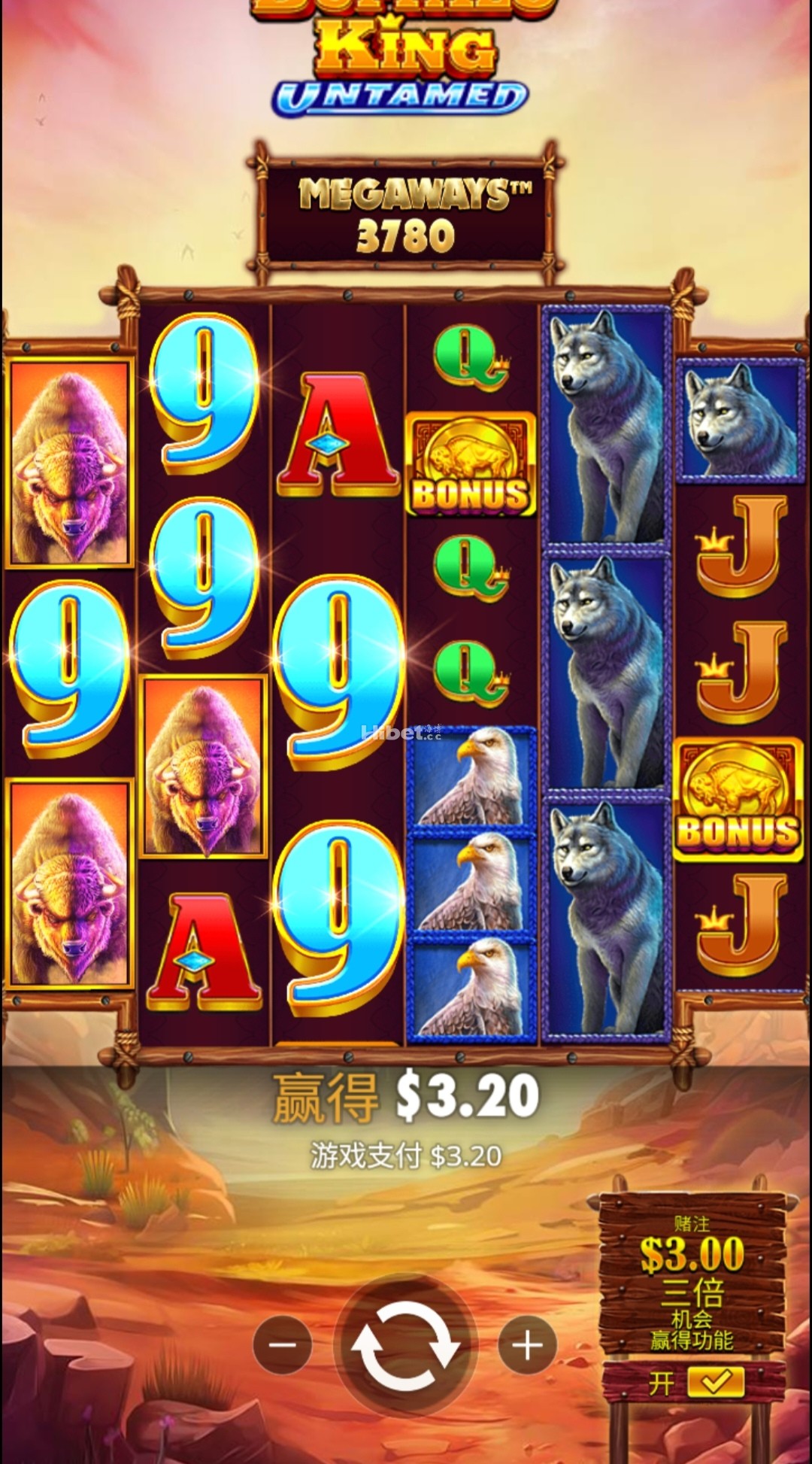 王者野牛奔放不行的亏了