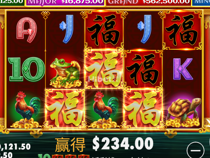 福运财神赚到两百多