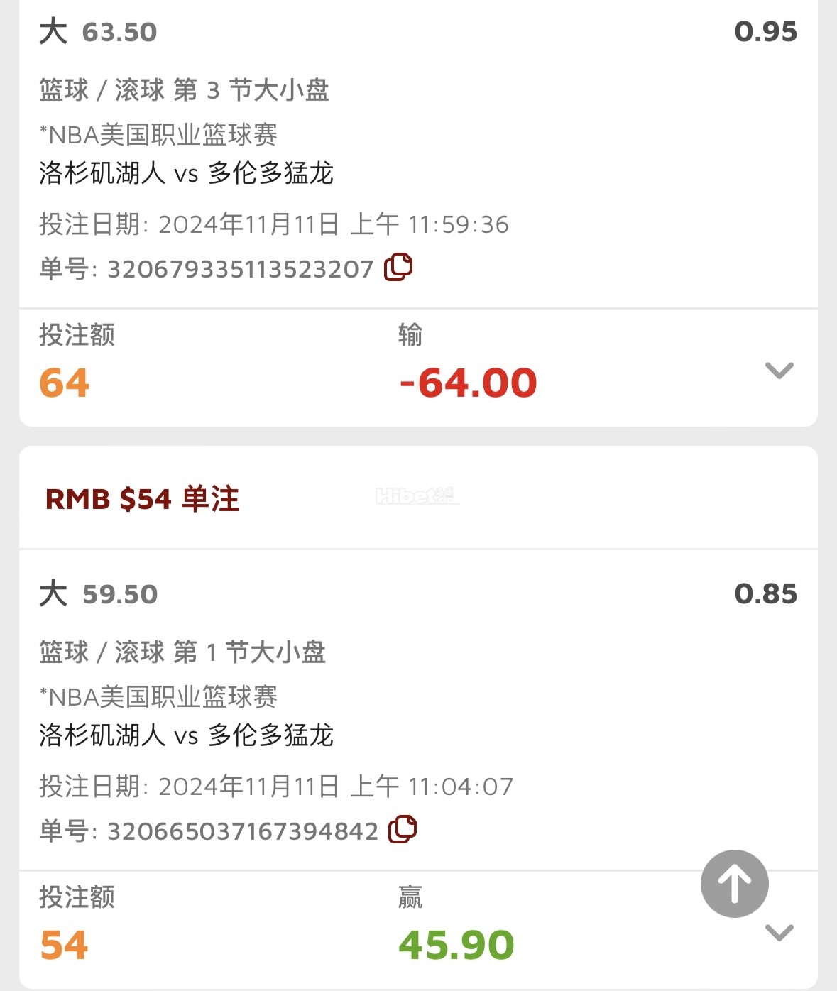 湖人猛龙的大分一红一黑