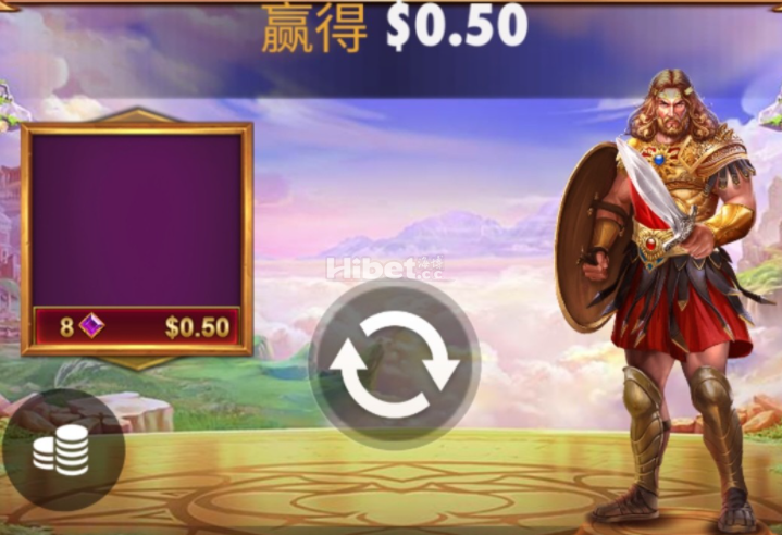 希腊战神之剑打得还算可以