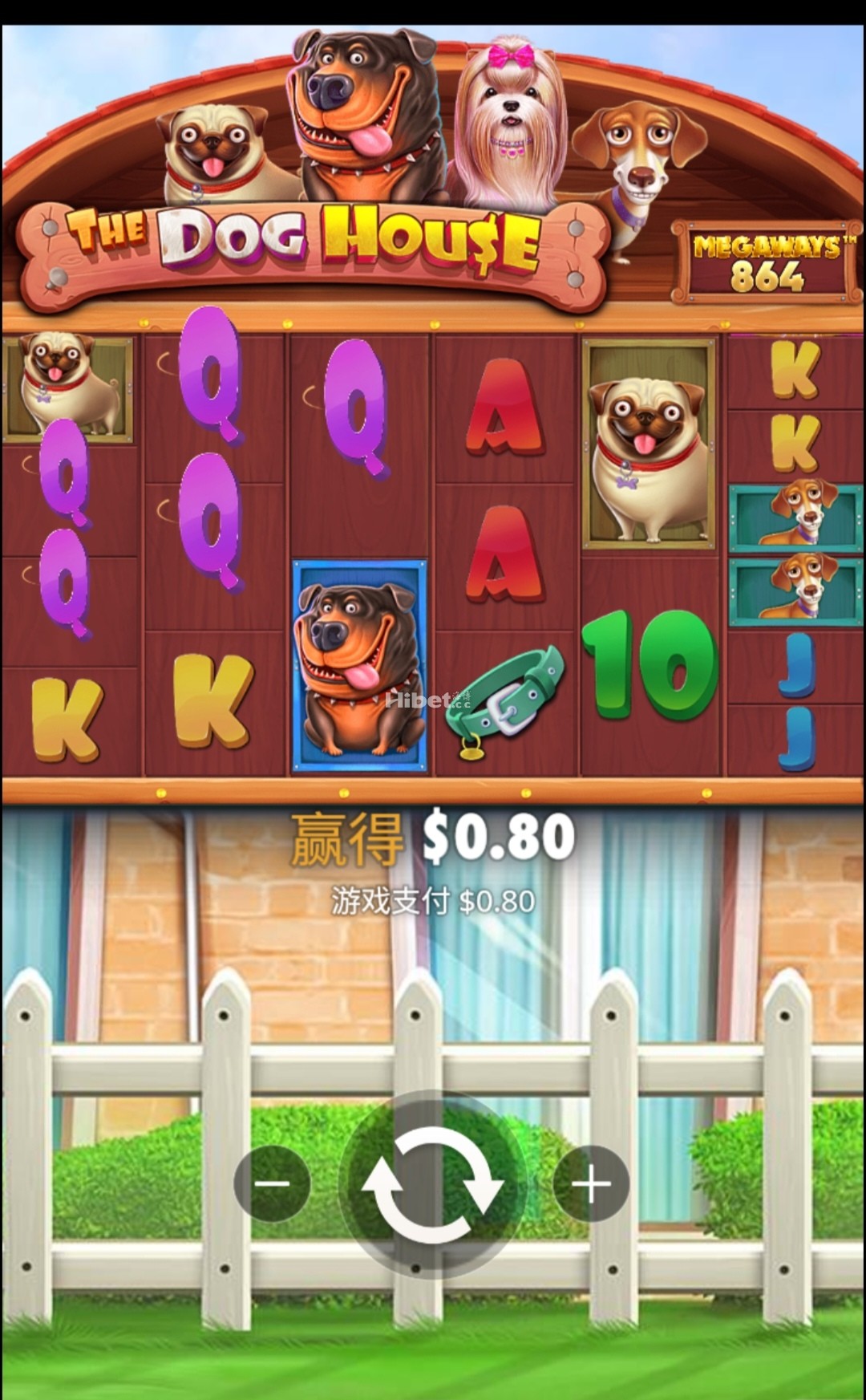 旺旺之家太不给力了