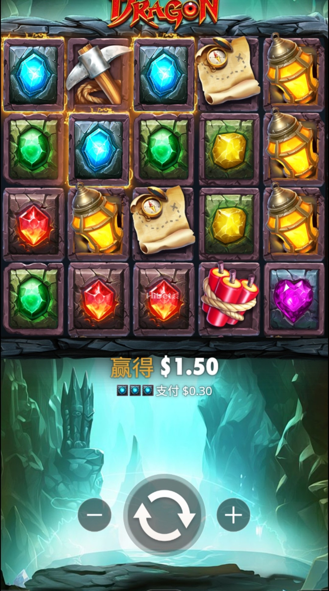 矮人和龙没有运气止损