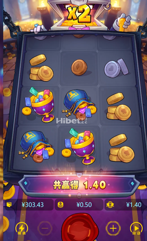 宝藏大冒险这个玩的不给力