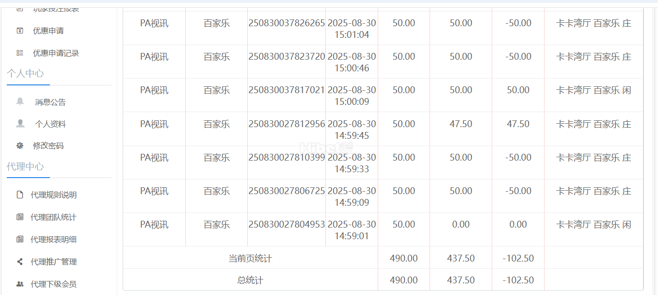 今天的真人输了不少的了