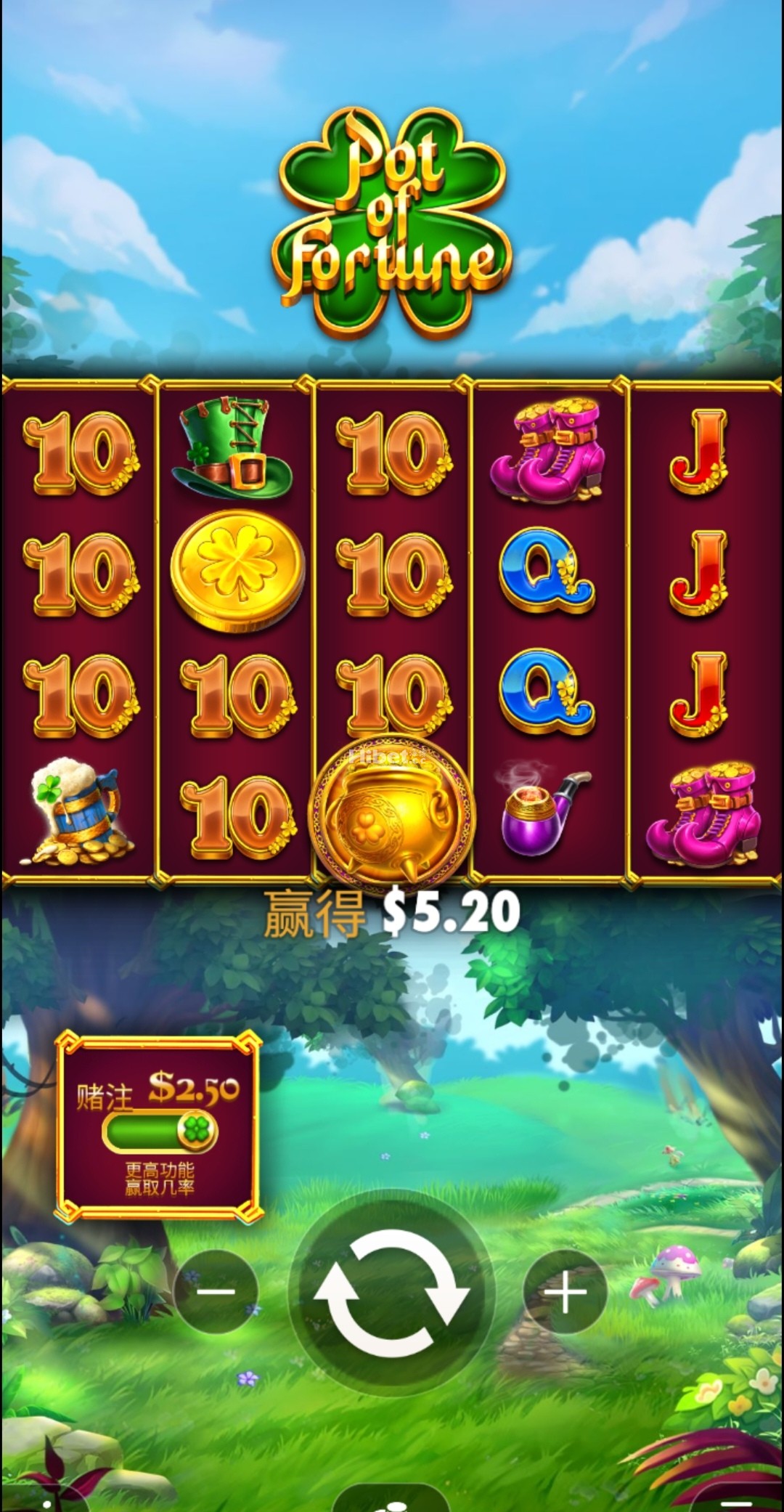 幸运之壶亏损了