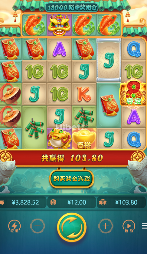 运气好还是小赚