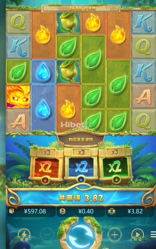 元素精灵玩的一般般了