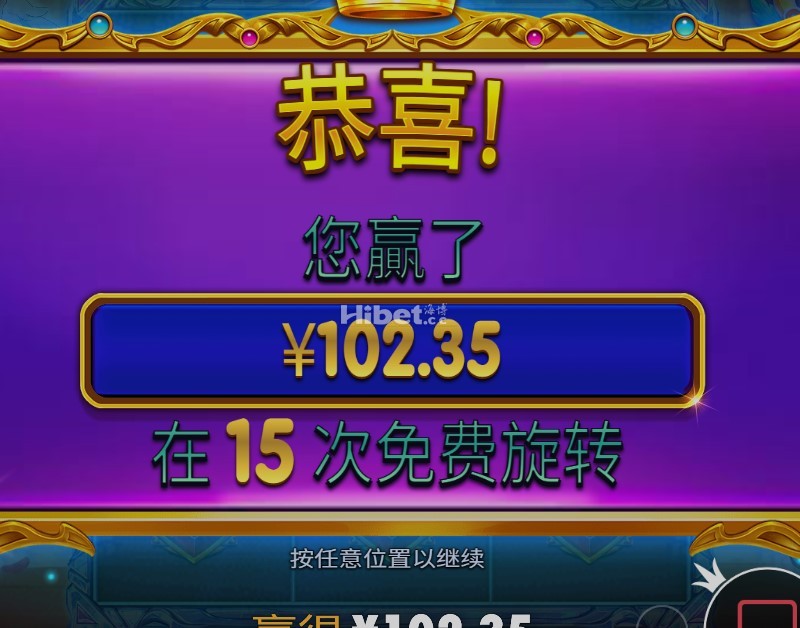 星光公主来一个免费转