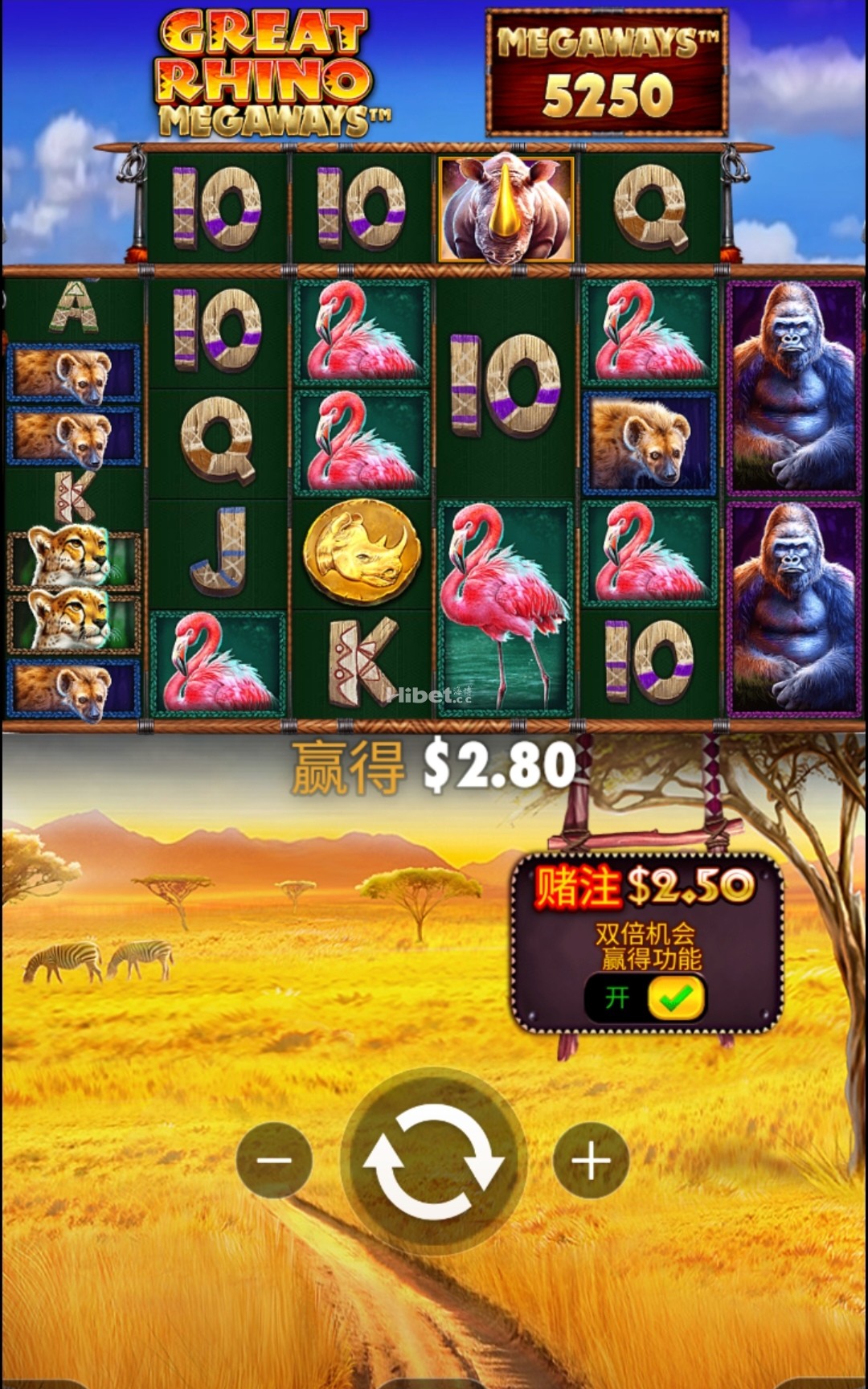 巨大犀牛感觉不好止损