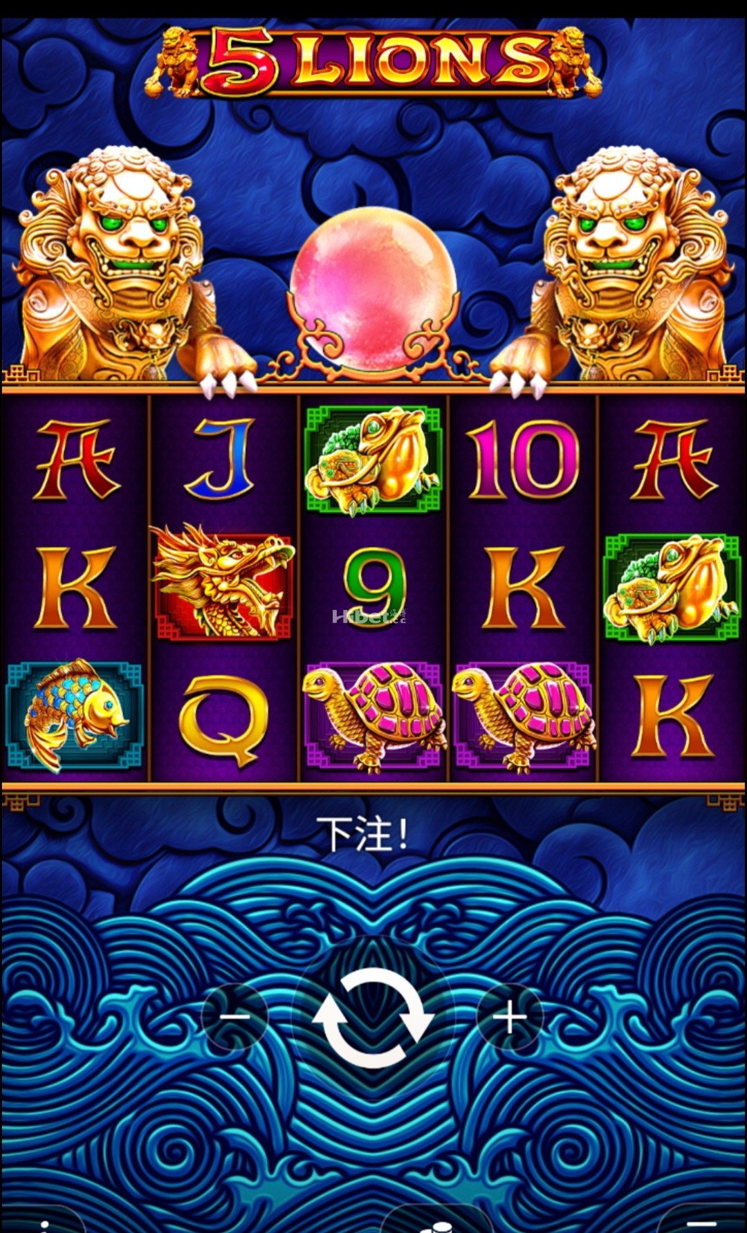 5雄狮太不给力了