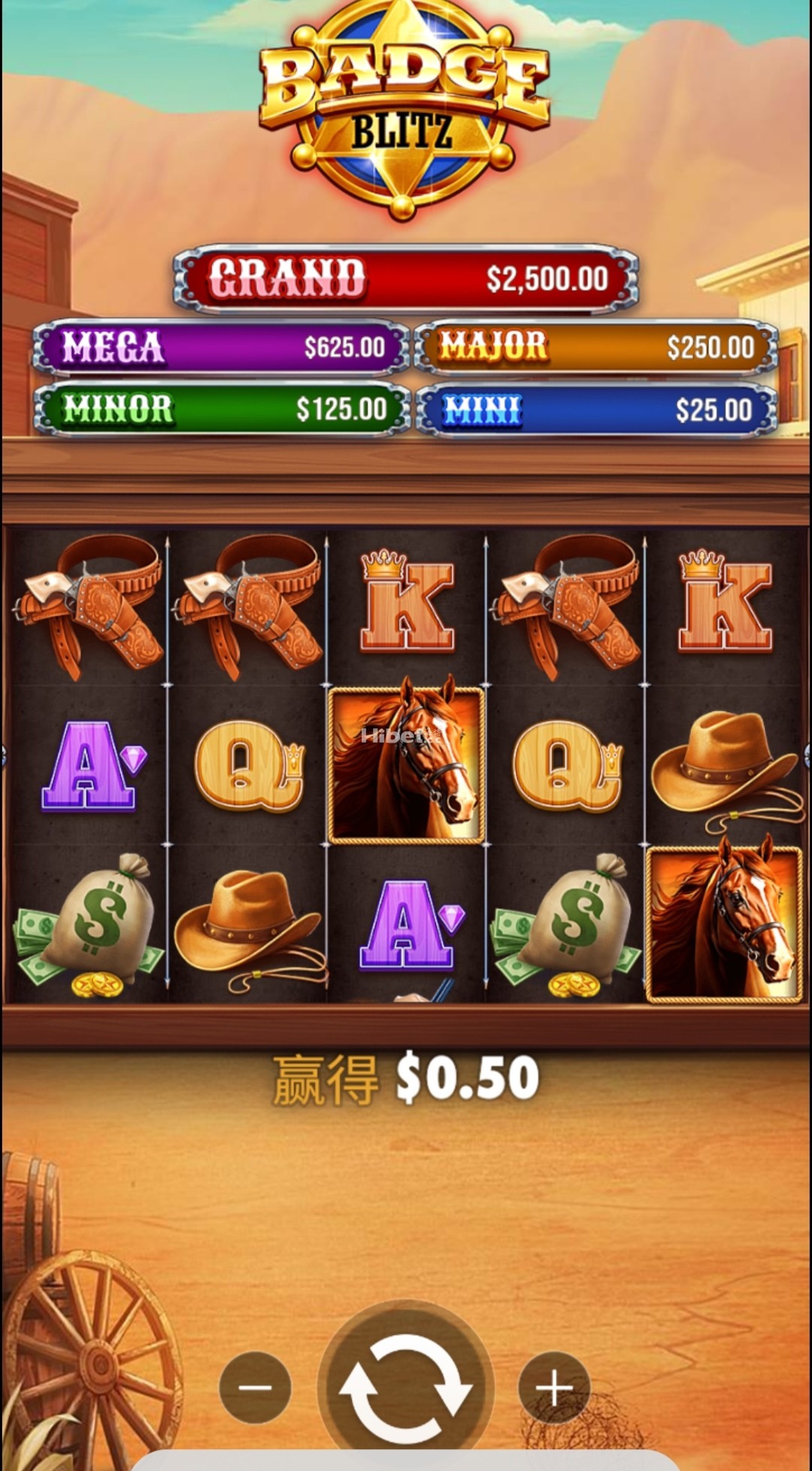 徽章闪电今天给力了