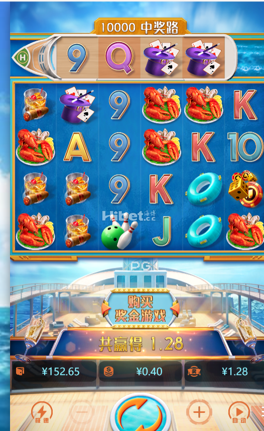 皇家游轮也是没什么运气