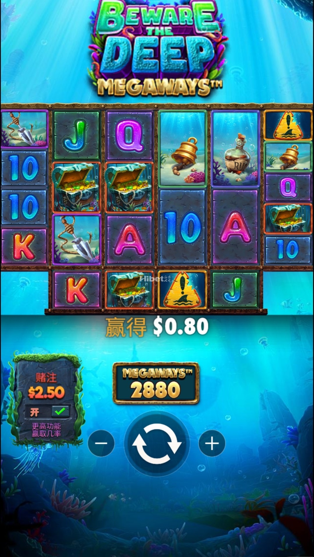 小心深海小赚了盒饭钱