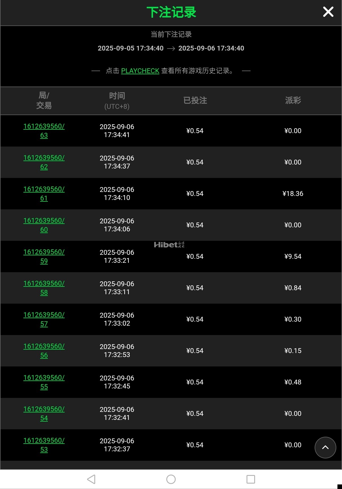 冰球突破打出来赢钱了