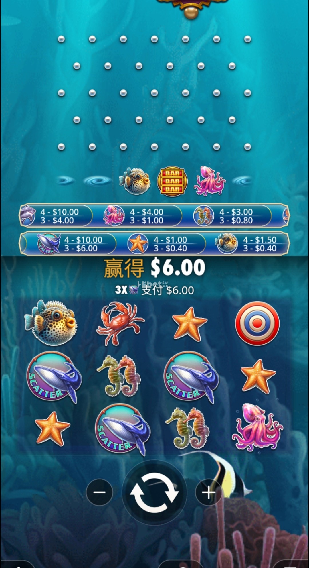 海洋幻想不错的盈利出来了