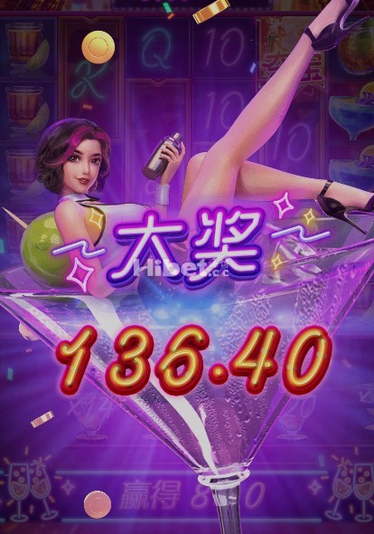 夜醉佳人玩的还是不错的大奖