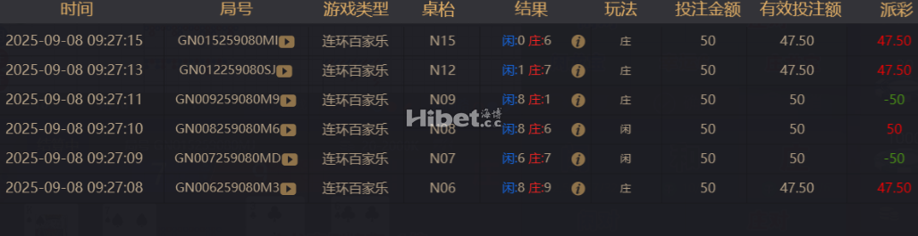 百家乐首刷小赚