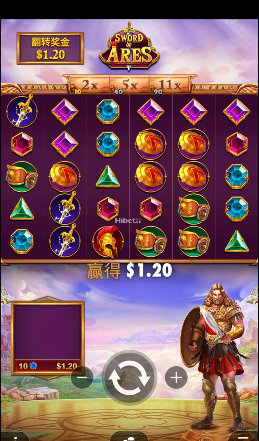 希腊战神之剑止损了