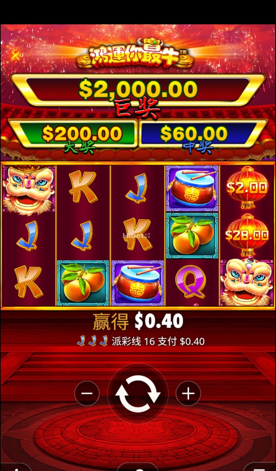 鸿运你最牛一直不来大奖亏点不玩了