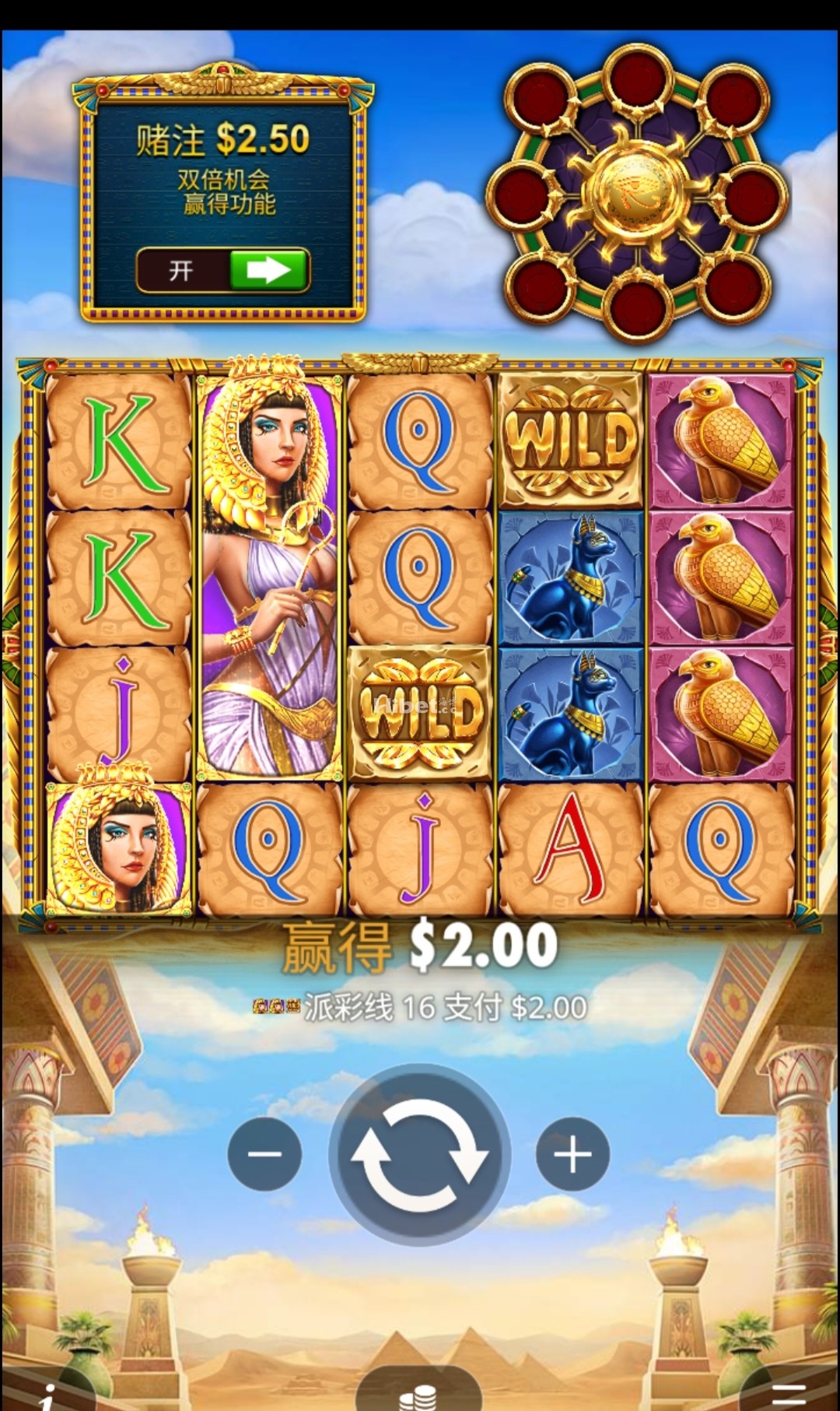 埃及艳后之眼太不给力了