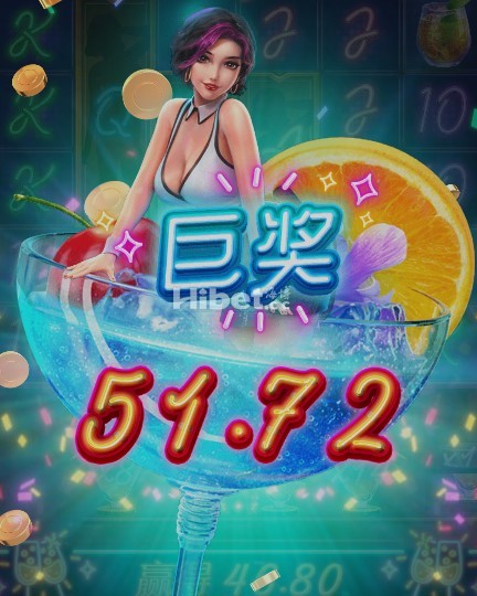 夜醉佳人玩的又还是不错的