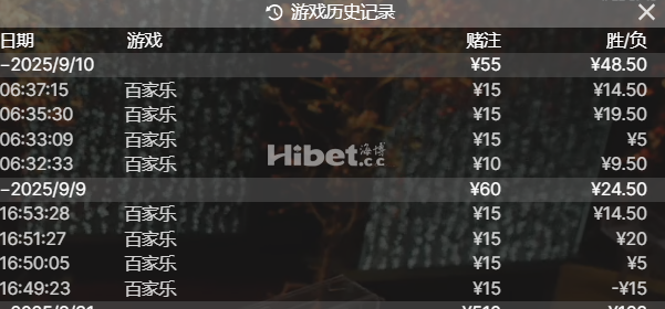 百家乐小赚个几十块