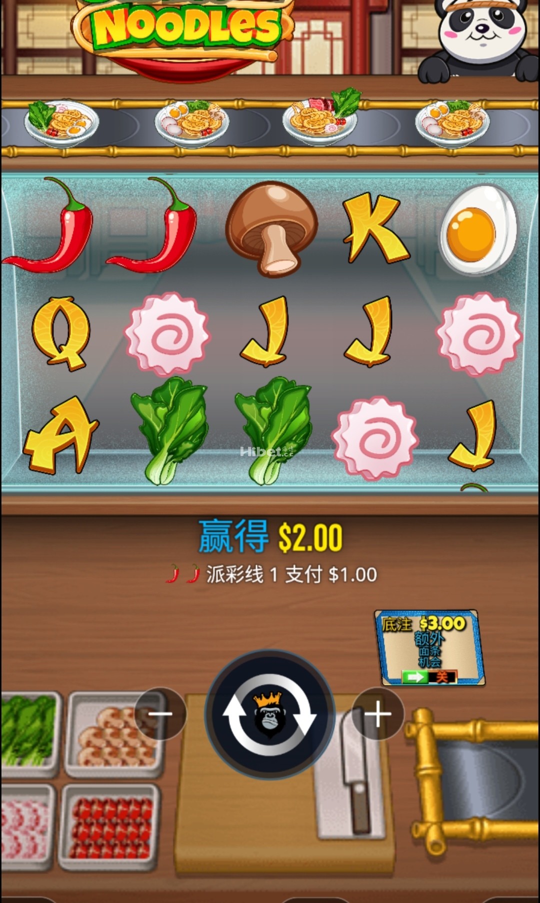 面面相趣不给力了