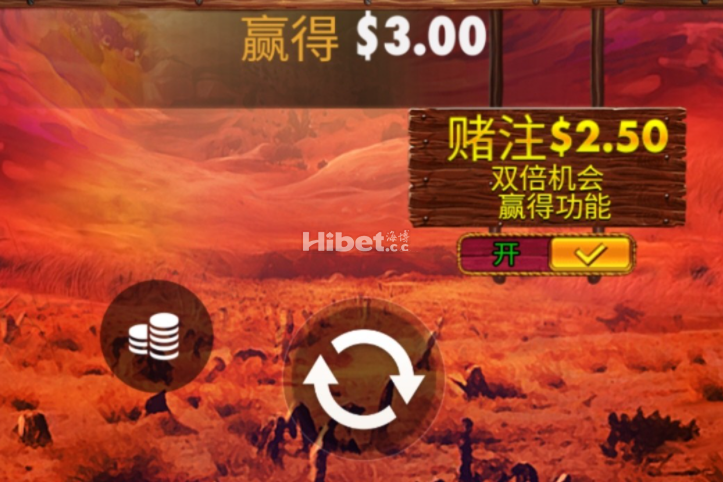 野牛比前两个还是强点