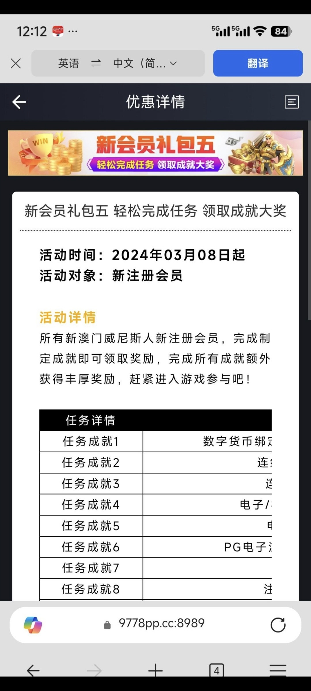 【威尼斯人wns11】绑定ok或cg钱包8彩金