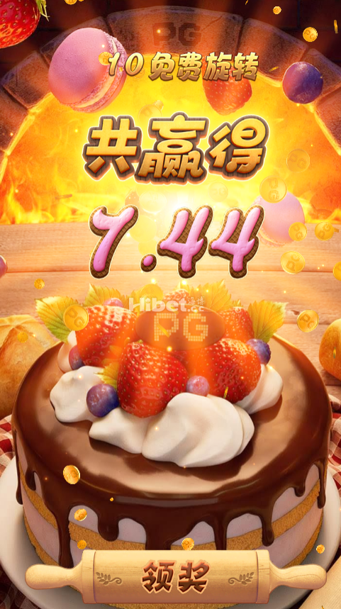 这个免费转有点一般般