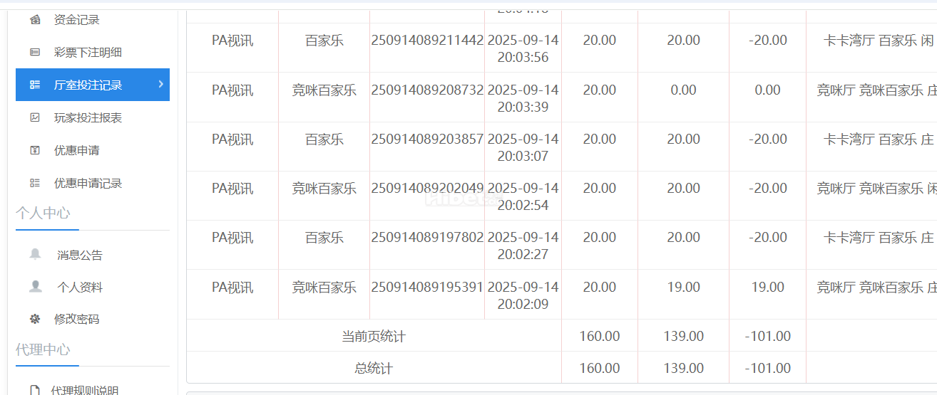 今天的这个真人也是太黑了