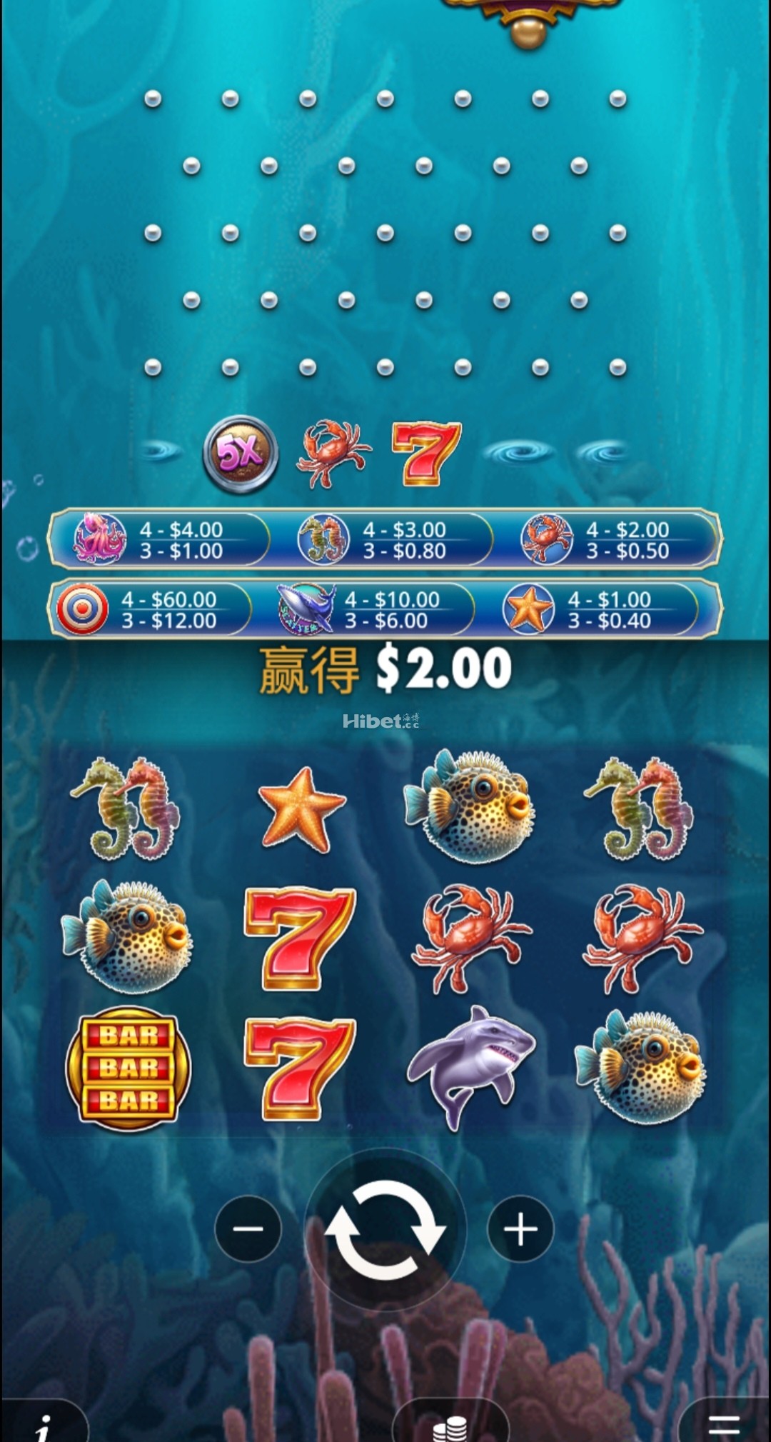 海洋幻想可以的收米了