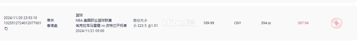 NBA下注波特兰开拓者小分赢了