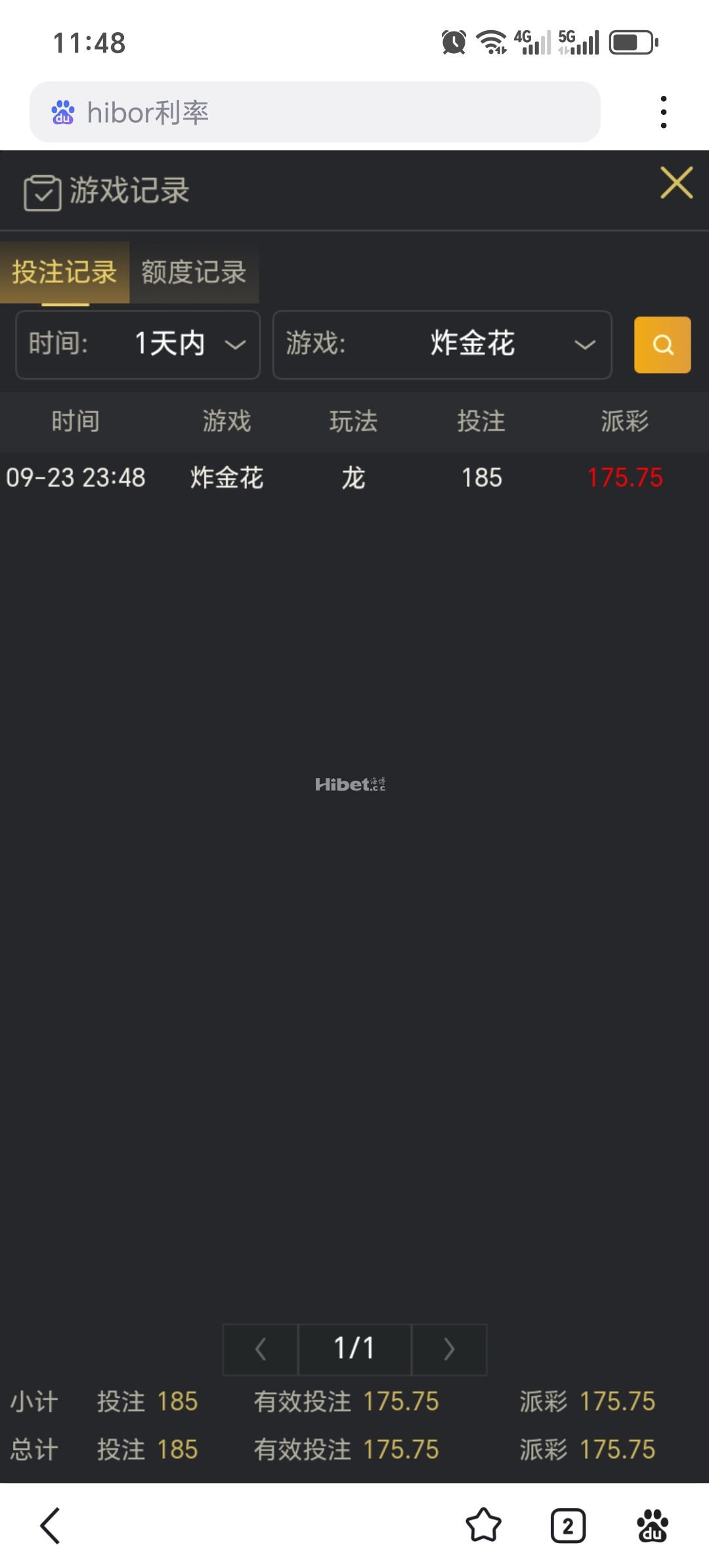 炸金花可以的收米