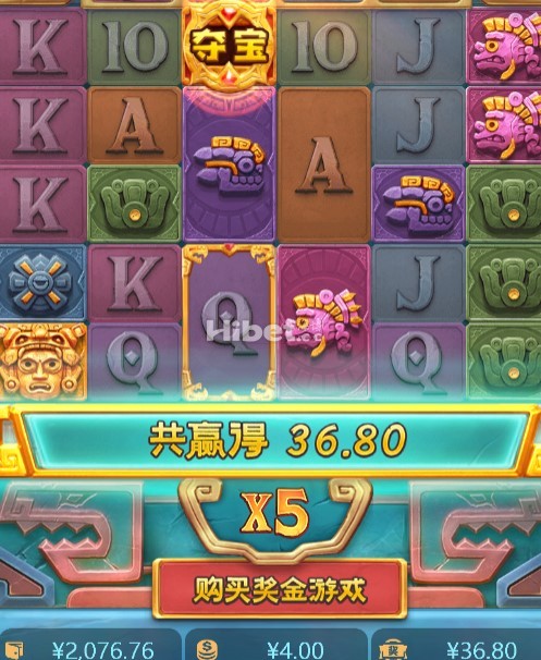 寻宝黄金城收一个大奖了