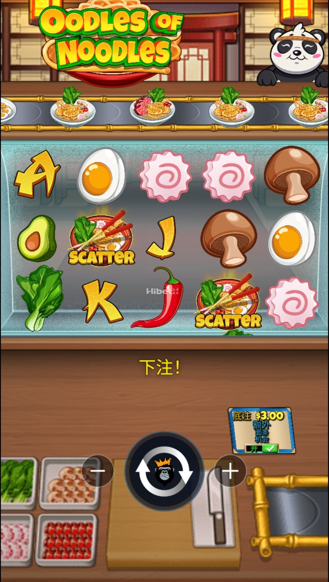 面面相趣吃分认输了