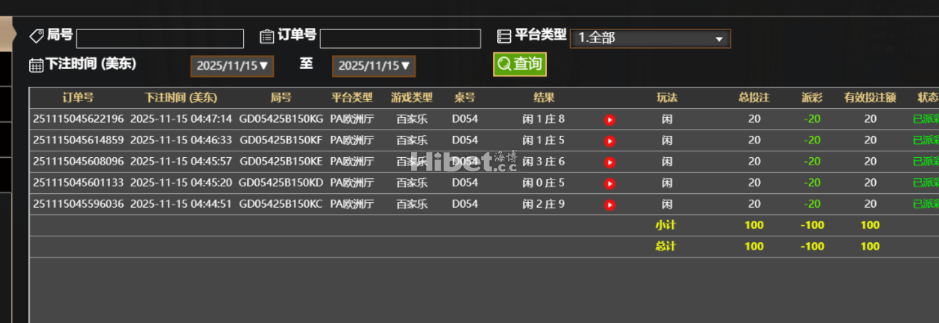 百家乐玩的不给力遇到了连黑